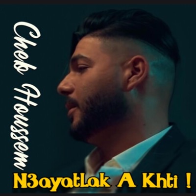 Rai Mix - Na3aytalak A Khti ! (Cheb Houssem)