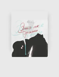 Ascolta Malo, guarda video musicali, leggi la biografia, vedi le date del tour & altro!
