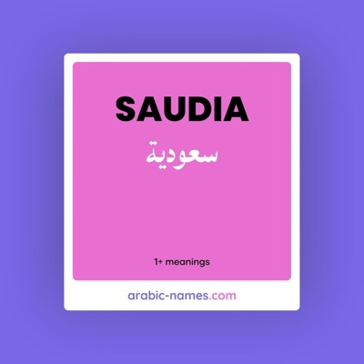 SAUDIA (feat. Kalija, Password addi Doctor & Tonny Newton) - Single