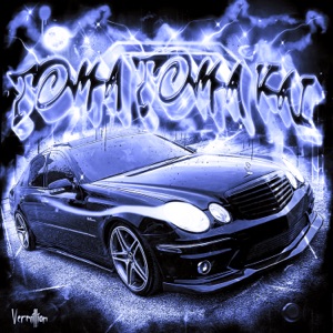 TOMA TOMA VAI - EP
