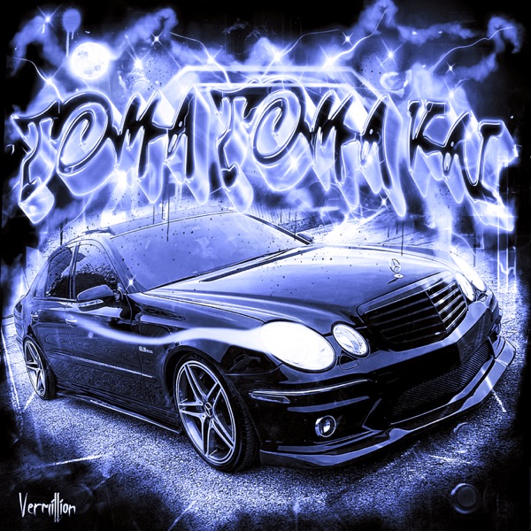 TOMA TOMA VAI - EP
