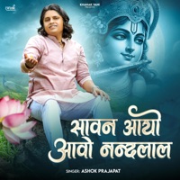 Sawan Aayo Aavo Nand Lal - Single - Ashok Prajapat