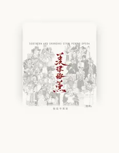 Listen to 龙猛寺宽度, watch music videos, read bio, see tour dates & more!