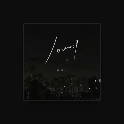 Listen to 侯博文, watch music videos, read bio, see tour dates & more!