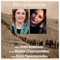 Aetoperistero - Single - Areti Kokkinou