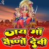 Jai Maa Vaishno Devi - Single