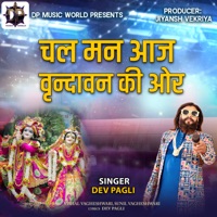 Chal Man Aaj Vrindavan Ki Or - Single - Dev Pagli