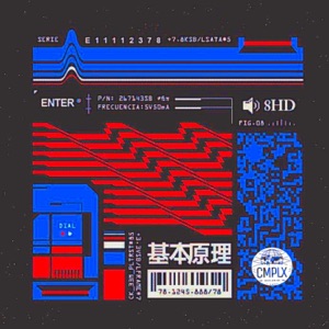 Information (feat. Nike Montana, Joe Carter & Ithinkitsbbp)