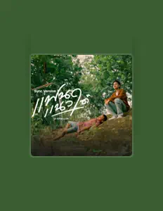 ยูริ โตเกียว มิวสิค을(를) 듣고, 뮤직 비디오를 보고, 약력을 읽고, 투어 일정 등을 확인하세요!