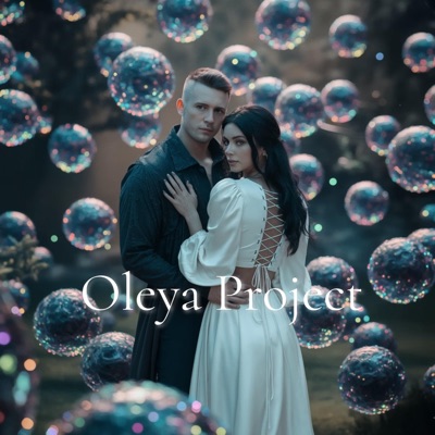 Мій світ чудесний - Single