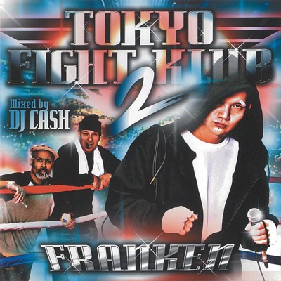 Tokyo Fight Klub 2