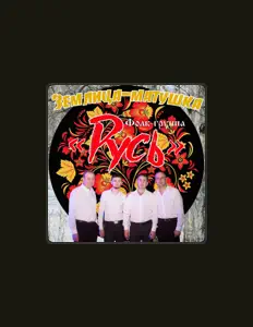 Escucha a Фолк-группа "Русь", mira videos musicales, lee su biografía, consulta las fechas de las gira y más.