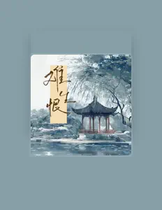 Listen to Akinari, watch music videos, read bio, see tour dates & more!