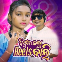 Deewana Kala Reels Bali - Single - Bishnu Mohan Kabi & Nisha Suna
