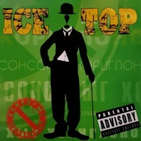 Сонсохыг хориглоно - Ice Top