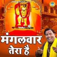 Mangalwar Tera Hai - Single - Parvesh Sharma