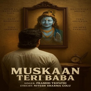 Muskaan Teri Baba