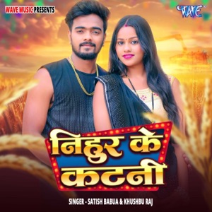 Nihur Ke Katani