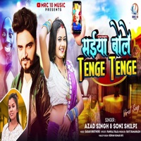 Saiya Bole Tenge Tenge - Single - Azad Singh & Soni Shilpi