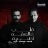 Mohamed Abdul Jabbar, Mustafa Al Rabeii
