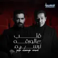 Mohamed Abdul Jabbar, Mustafa Al Rabeii