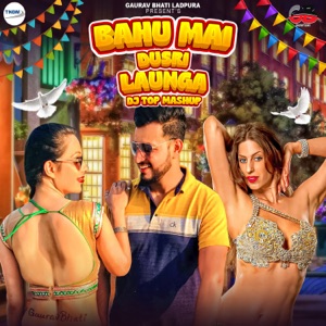 Bahu Me Dusri Lauga Dj Top Mashup