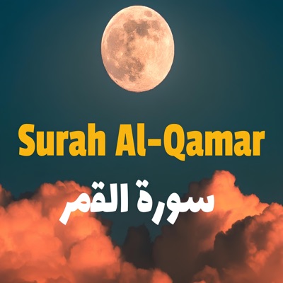 Best Islamic Records - Surah Al-Qamar _ سورة القمر