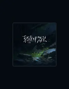 Listen to 金漁, watch music videos, read bio, see tour dates & more!