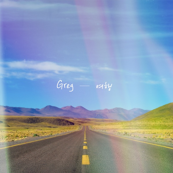 Journey - Single