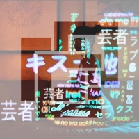 ANGEL GUTS EP (feat. Young zetton) - Single - YUNG DODO