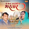 Main Mela Jaungi Bhartar - Single