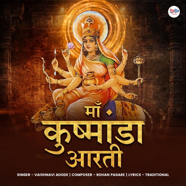 Maa Kushmanda Aarti
