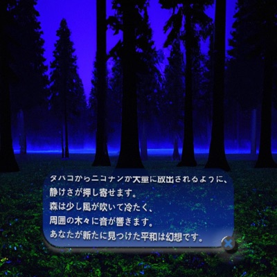 Scarper Grove