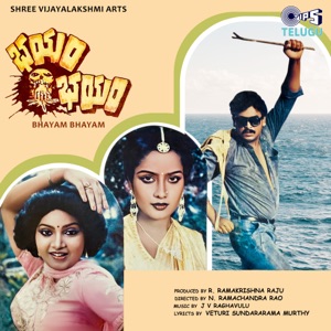 Bhayam Bhayam (Original Motion Picture Soundtrack) - EP