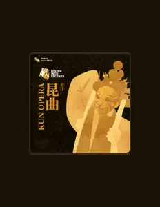Listen to 方洋, watch music videos, read bio, see tour dates & more!
