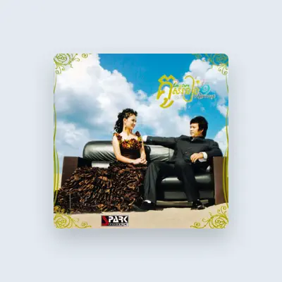 Ascolta សុគន្ធ និសា, guarda video musicali, leggi la biografia, vedi le date del tour & altro!