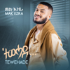 Tewehade - Mak Ezra
