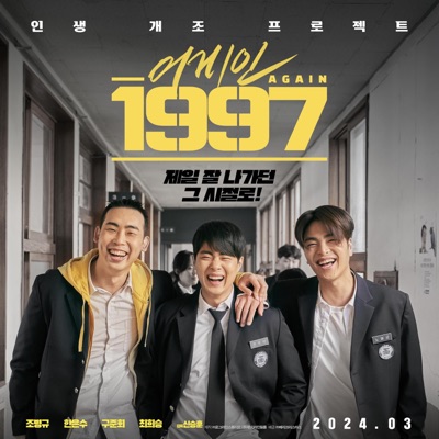 시간을 넘어-thumbnail