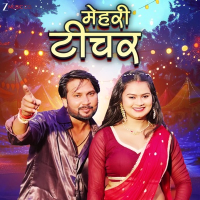 Mehri Teacher - Single