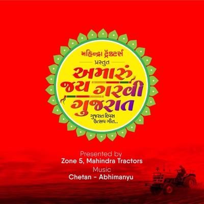 Gujrat Day Song (feat. Chetan Fefar) - Single