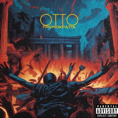 TROMOKRATIA - Single