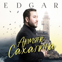 Армяне Сахалина - Single - Edgar