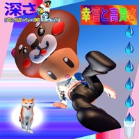 ГЛУБИНА - Single - I61