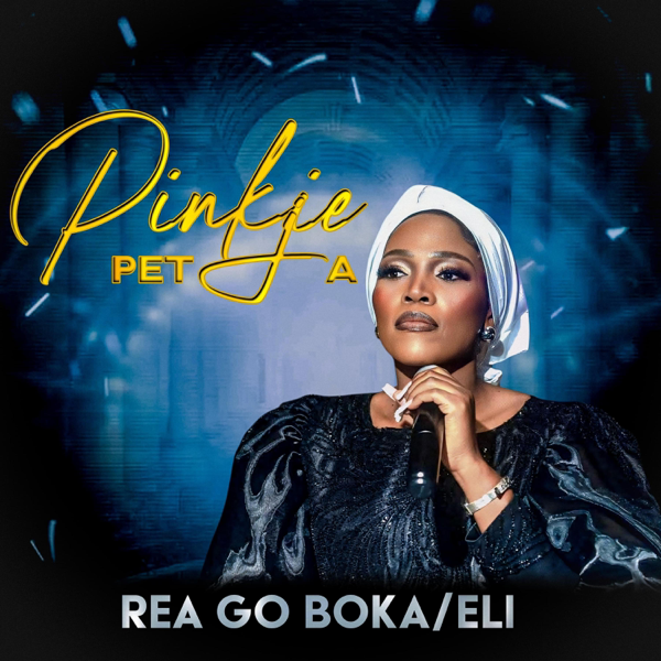 Re a go boka / Eli — PinkiePetja