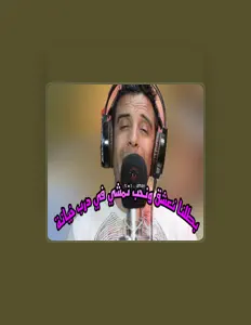 Listen to Cheb Alilou, watch music videos, read bio, see tour dates & more!
