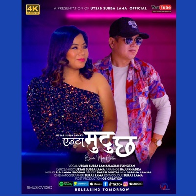 Euta Mutu Chha (feat. Laxmi Syangtan) - Single