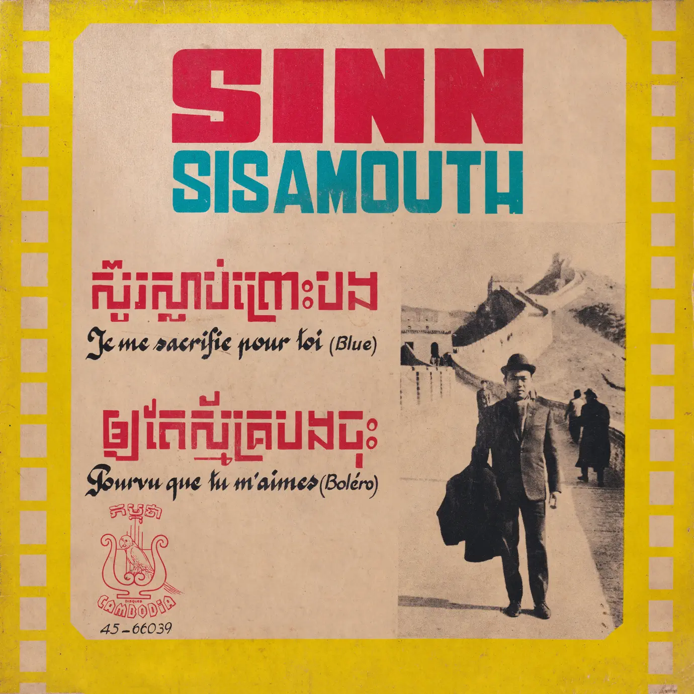Sinn Sisamouth - Songs, Concert tickets & Videos