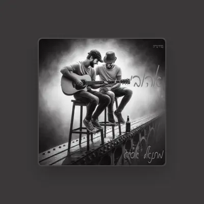 Listen to מתנאל אסייג, watch music videos, read bio, see tour dates & more!