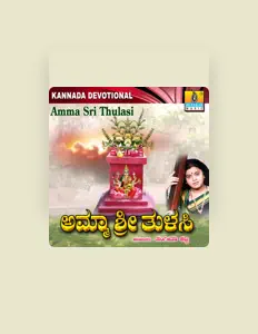 Poslechněte si interpreta Sangeetha Kulkarni, sledujte hudební videa, přečtěte si životopis, podívejte se na data turné a další informace.