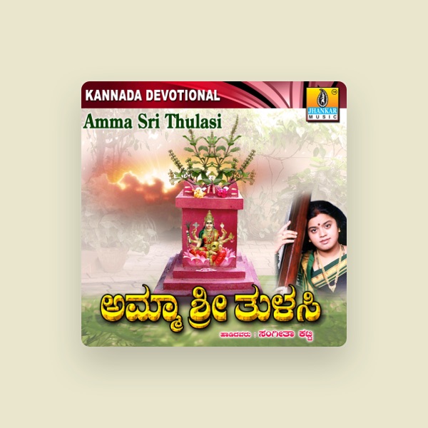 Sangeetha Kulkarni's avatar